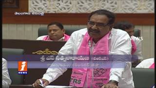 Discussion on GST Bill in Telangana Assembly iNews