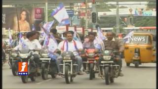 Telangana Opposition Parties Bandh in Warangal opposing Hanamkonda as district | iNews