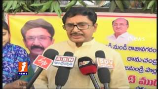 TDP MPs Ready To Resign For AP Special Status Murali Mohan iNews