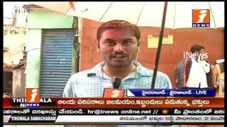 Khairatabad Roads Filled With Drainage Water Due To Heavy Rains |  iNews