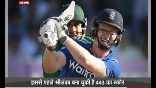 England set a new record for the highest score in ODIs