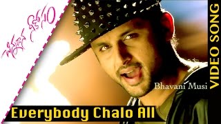 Everybody Chalo All Video Song Chinnadana Neekosam Movie Songs Nithin, Mishti Chakraborty