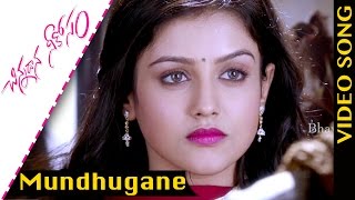 Mundhugane Video Song Chinnadana Neekosam Movie Songs Nithin, Mishti Chakraborty