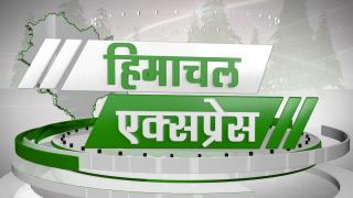 एक बंदर मारो, 300 रुपए पाओ, देखिए हिमाचल की 10 बड़ी खबरें