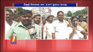 Auto Drivers Protest Against Petrol and Diesel Price Hike in Tirupati | iNews