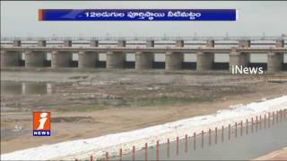 Water Supply Stopped From Prakasam Barrage After Rains Slow Down | iNews