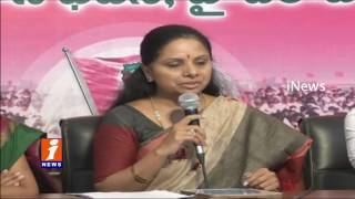 TRS Govt Read to Start Nizam Sugar Factory with Farmers Support | MP Kavitha | iNews