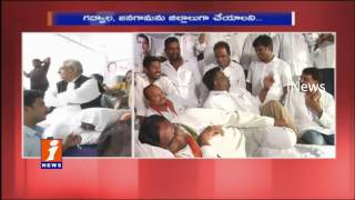 Congress Leaders Hunger Strike to Make Janagam and Gadwal As Districts | DK Aruna | iNews