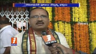 Ganesh Chaturthi celebrations begin in Hyderabad iNews