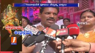 Vinayaka Chaturthi Celebrations In Tirupati iNews