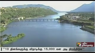 SC orders Karnataka to open water to Tamil Nadu immediately