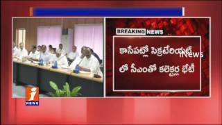 CM KCR To Hold Meeting With District Collectors New Districts Formation | iNews