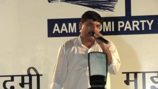 Sanjay Singh addressing during the meeting of minority wing