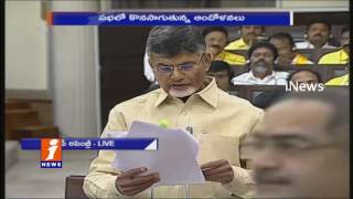 YCP Leaders Protest AP Assembly Over AP Special Status | iNews