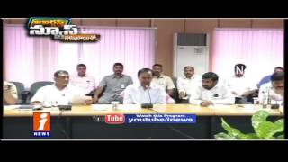 Telangana New District Funds Released Jabardasth iNews