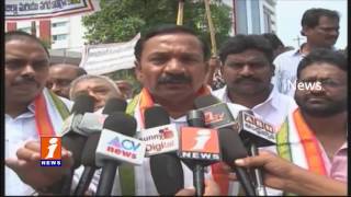 Congress Leaders Huge Rally Over No Special Status for AP | iNews