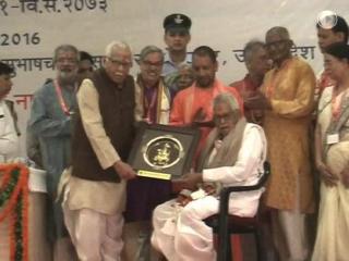 RSS देश भक्तों का संगठन- रामनाइक