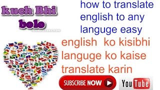 How to translate english to any languge