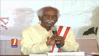 TRS Govt Should Celebrate Septe1er 17 as Telangana Liberation Day: Bandaru Dattatreya iNews