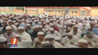Muslims Celebrate Bakrid at Indira Gandhi Stadium Vijayawada iNews