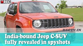 India bound Jeep C SUV fully revealed in spyshots - latest automobile news updates