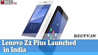 Lenovo Z2 Plus Launched in India  - latest gadget news updates