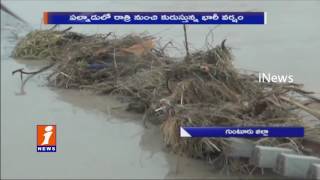 Railway Track Destroyed  - Due to Heavy Rains - Guntur - iNews