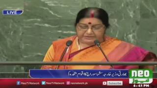 Sushma Swaraj Speech In UN Against Pakistan - 26 September 2016