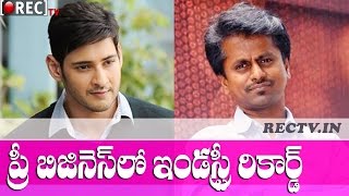 Mahesh babu murugadoss movie pre business industry record - latest telugu film news updates gossips