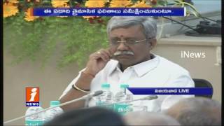 AP CM Chandrababu Naidu Meeting With Collectors In Vijayawada | Andhra Pradesh | iNews