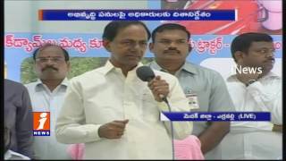 CM KCR Speech at Erravalli Village - Inspects Development Works | Medak Dist | iNews