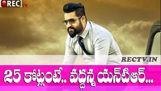 Jr Ntr Rejected a Big Offer from tollywood producer - latest telugu film news updates gossips