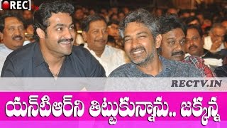Rajamouli Comments on Jr Ntr Acting in Student No 1 - latest telugu film news updates gossips