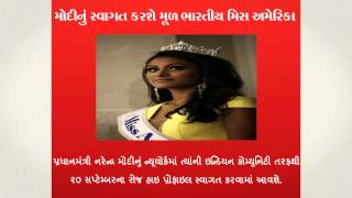 news of the day  - Vishwa Gujarat