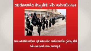 News of the Day 16th September 2014 - Vishwa Gujarat
