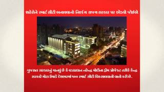 news of the day 20-09-2014 - Vishwa Gujarat