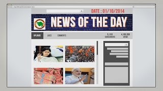 News of the Day - 1-10-2014  - Vishwa Gujarat