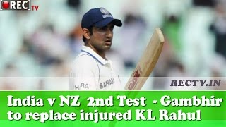 India v NZ  2nd Test  Gautam Gambhir to replace injured KL Rahul - latest sports news updates