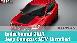 India bound 2017 Jeep Compass SUV Unveiled - latest automobile news updates gossips