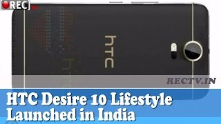 HTC Desire 10 Lifestyle Launched in India - latest gadget news updates