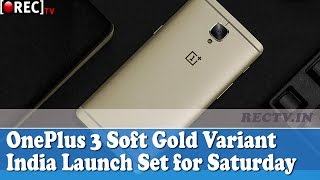 OnePlus 3 Soft Gold Variant India Launch Set for Saturday - latest gadget news updates