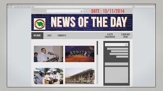 News of the day 13/11/2014 - Vishwa Gujarat