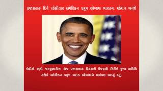 News of the Day - 22/11/2014 - Vishwa Gujarat