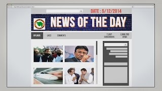 News of the day 5/12/2014-Vishwa Gujarat