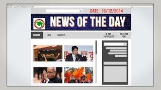 English News of the Day - 15-12-2014 - Vishwa Gujarat