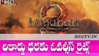 Bahubali 2 Sold out for Record price in Overseas - latest telugu film news updates gossips