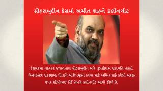 News of the Day-30/12/2014-Vishwa Gujarat