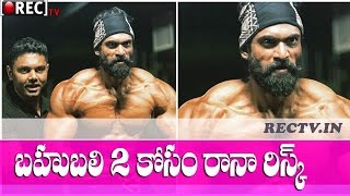 Daggubati Rana Risky Bodybuilding for Bahubali 2 - latest telugu film news updates gossips