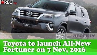 2016 Toyota Fortuner to launch in India on November 7 - latest automobile news updates