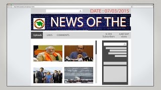 News of the Day-07/03/2015-Vishwa Gujarat